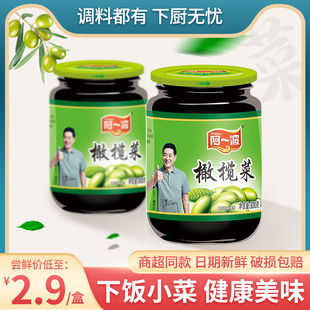 阿一波橄榄菜下饭开胃咸菜酱菜榨菜拌面拌饭大瓶罐装400g即食小菜
