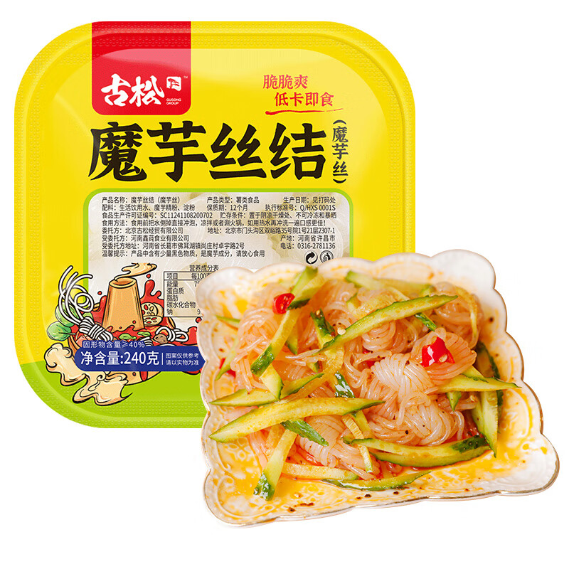 古松魔芋丝结240g魔芋粉丝结火锅关东煮麻辣烫轻食0脂素食