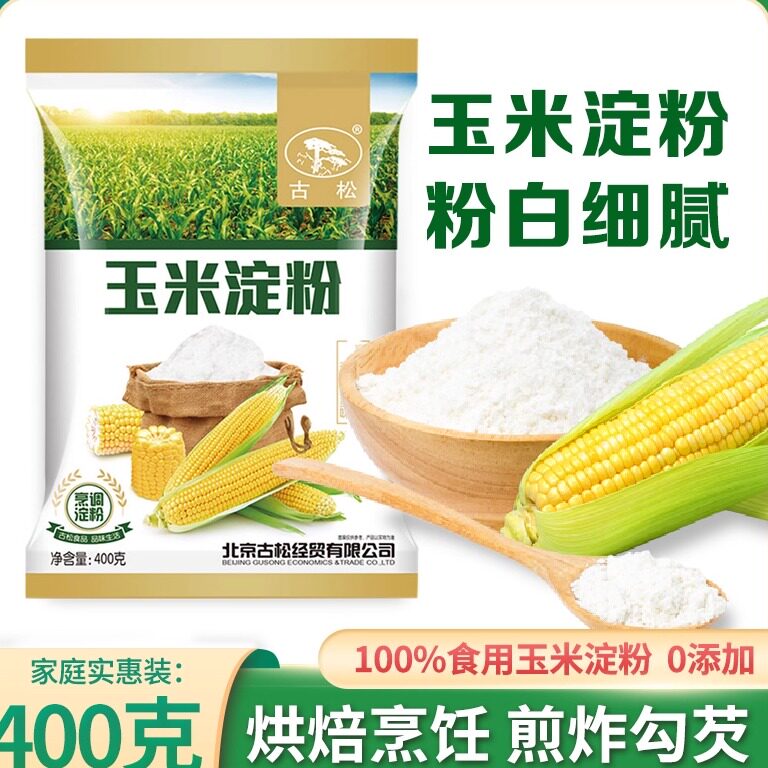 古松食用玉米淀粉家用生粉2kg图片
