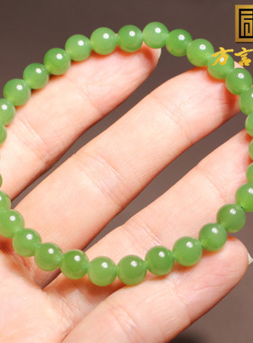 方言和田玉俄料正阳绿碧玉手串