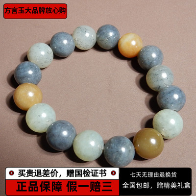 方言和田玉精品巨漏油润细腻大漠古风青花楼兰三色12mm手串手链R4