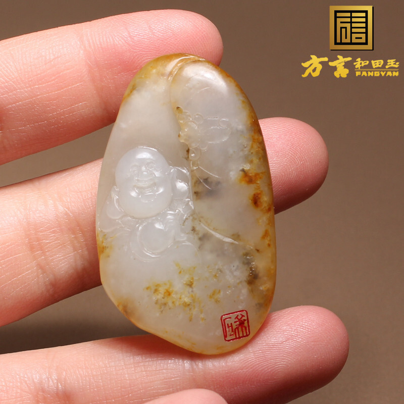 方言和田玉蒋喜大师新疆老熟洒金皮白玉籽料独籽巧雕笑佛吊坠A1