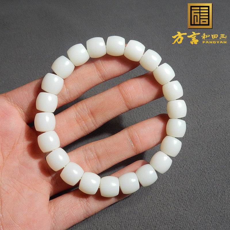 放漏方言品牌和田玉特惠新疆米达料高油高糯卡10mm直切手链手串R2