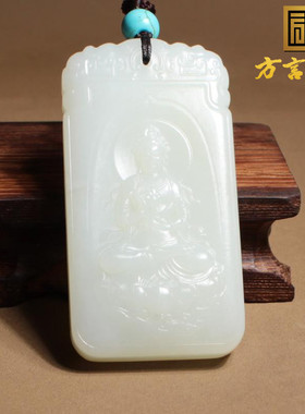 方言新疆且末料羊脂白玉吊坠牌子