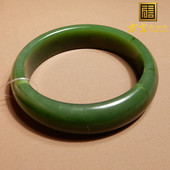 珍稀名品方言和田玉俄罗斯老坑料碧玉菠菜绿内径56mm玉石手镯子A6