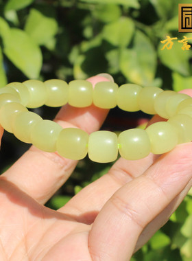 方言和田玉高脂糯细腻青黄口手串