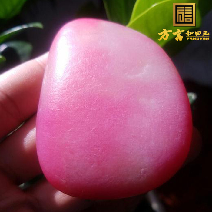 方言镇店之宝籽料和田玉龙河大红袍萝卜皮荔枝白玉原石手把玩料F