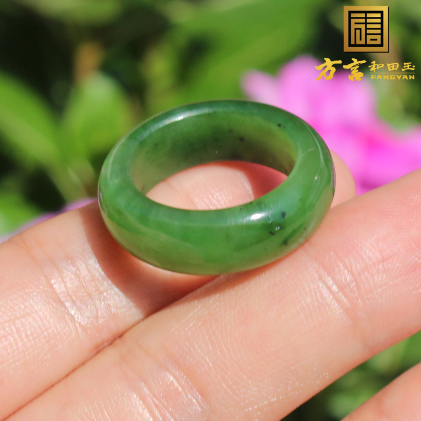 方言和田玉俄油润细腻正阳绿碧玉