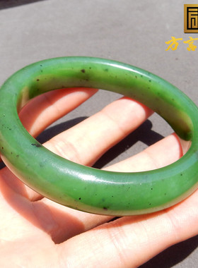 方言巨漏收藏级俄料老坑碧玉浓郁菠菜绿色柔润高脂内径58mm手镯w