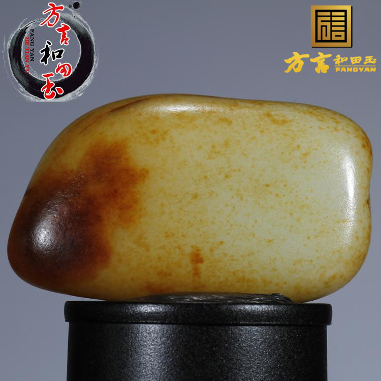 方言和田玉精品原创品牌新疆玉龙河籽料原石玉质皮色三熟玩料F