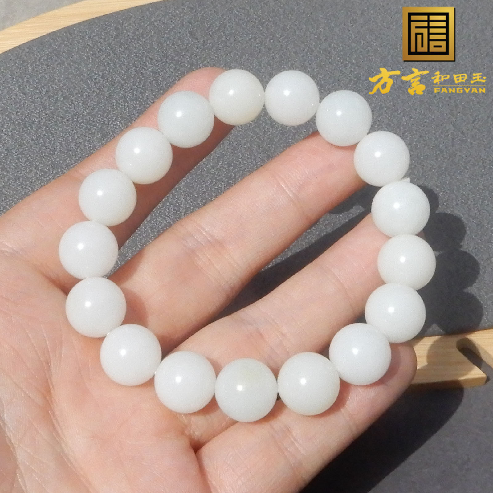方言品牌和田玉新疆米达料高油高糯羊脂白玉卡12mm圆珠手链手串R2