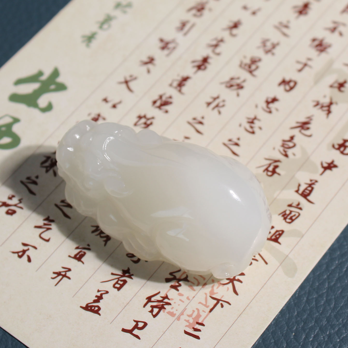玉禧珠宝特惠和田玉正宗老俄料无结构羊脂白玉貔貅瑞兽吊坠挂件A9