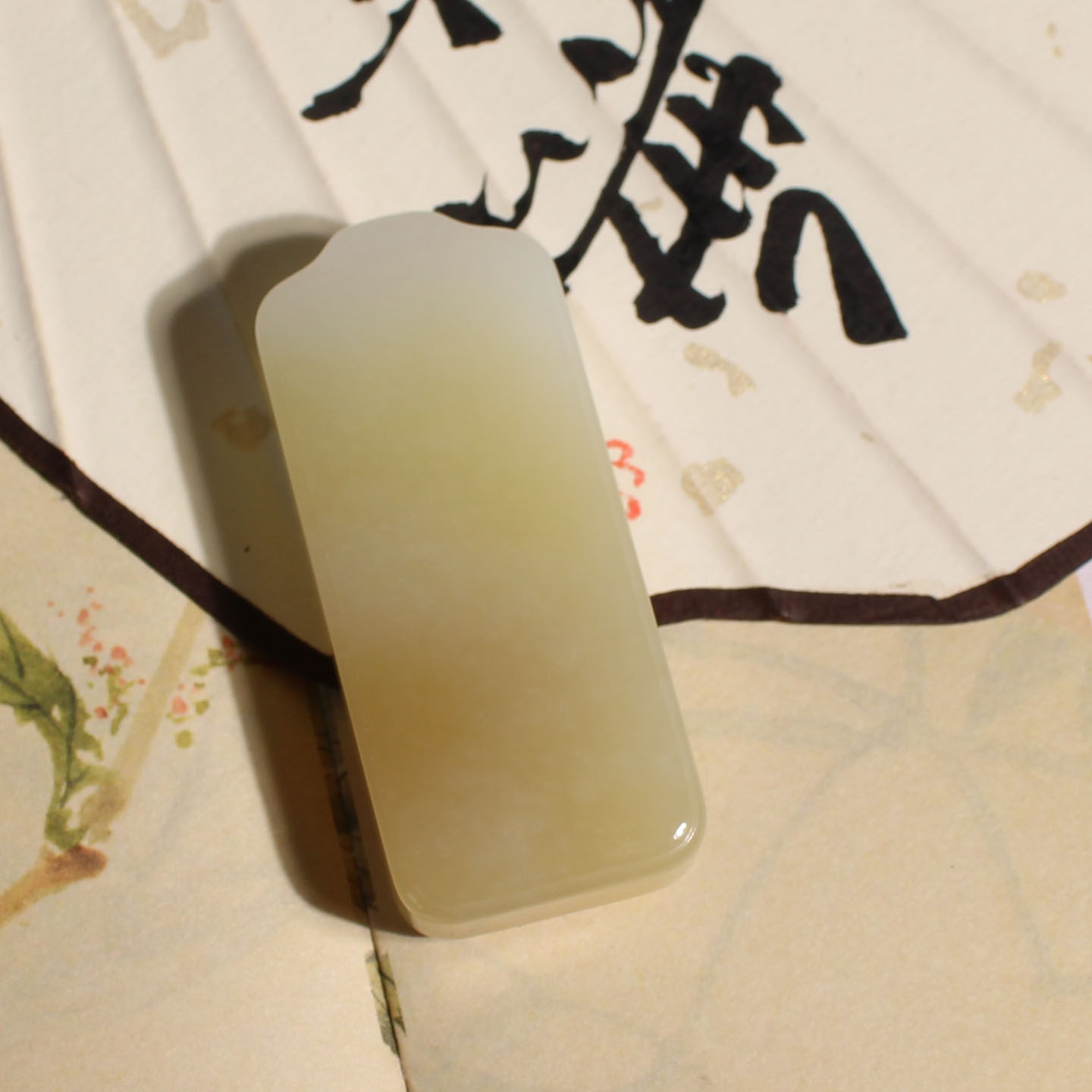 玉禧珠宝特惠促销和田玉新疆且末油润高脂糖白玉平安无事牌吊坠A9