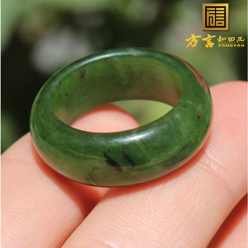 老俄料红皮油润菠菜绿碧玉戒指