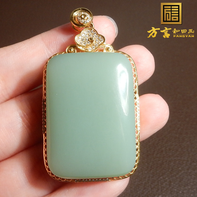 俄罗斯金镶碧玉鸭蛋青平安牌挂件