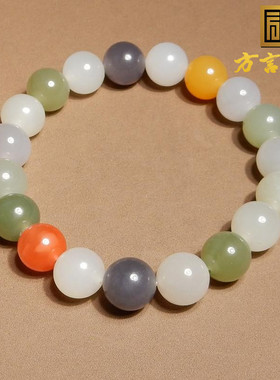 方言青海高冰烟紫晴水白玉手串