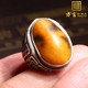 和田玉新疆一眼真籽黄沁籽料925银镶复古工艺原石戒指扳指A1