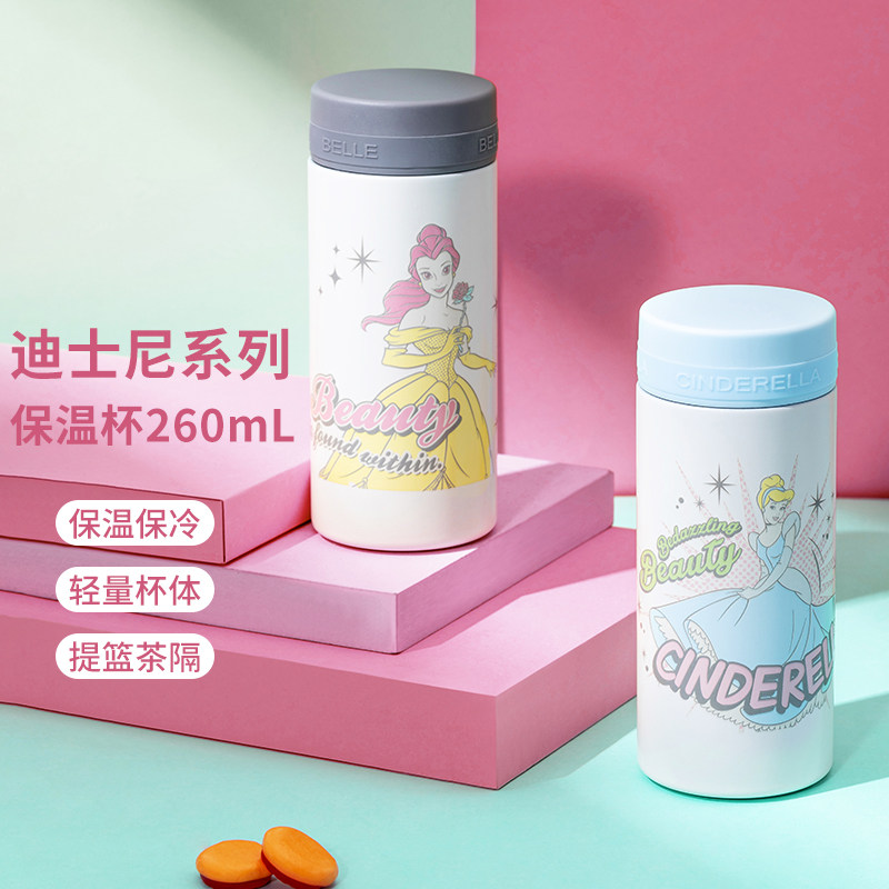 MINISO名创优品迪士尼公主系列保温杯子304不锈钢学生女士高颜值