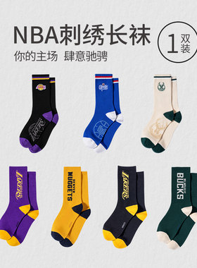 创优NBA联名湖人队长袜透气吸汗