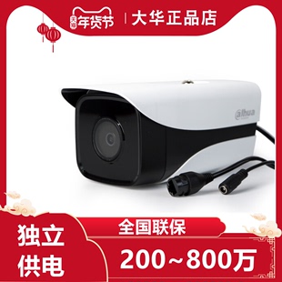 IPC HFW1235M 600 800万DH 400 大华网络摄像头监控红外200