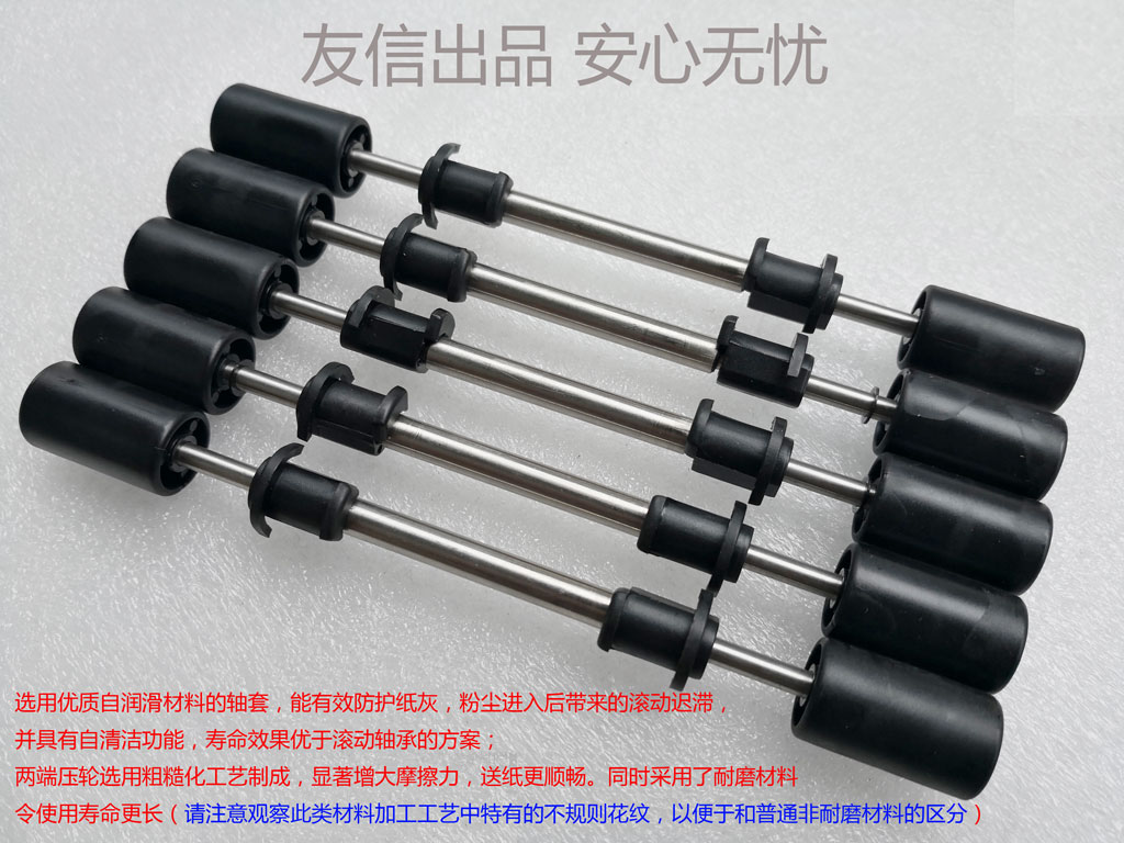 施乐4112 4127 d95 d125 D110 B9100 B9136 双面器搓纸压辊送纸棍