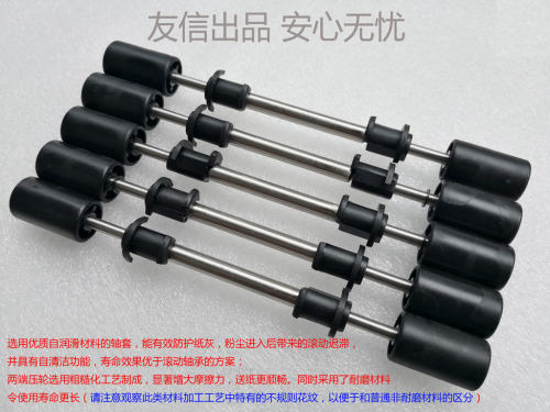 施乐4112 4127 d95 d125 D110 B9100 B9136 双面器搓纸压辊送纸棍