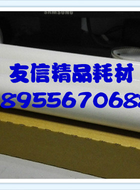 施乐风神清洁纸B9100 B9125 4112 4127 B9136 D95 D125 D110