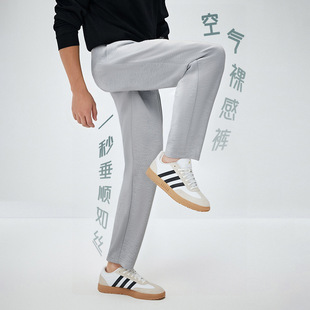 男士 简约基础款 女长裤 显瘦纯色运动休闲裤 气质空气层面料直筒修身