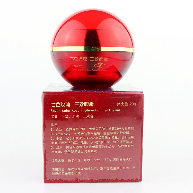 香缇诗凝时光精华眼膜霜20G原三效眼霜抗皱补水保湿紧致去细纹