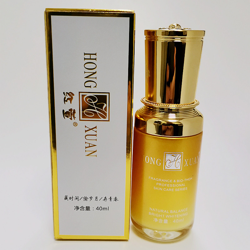 红萱提亮肤色祛黄淡黑补水保湿