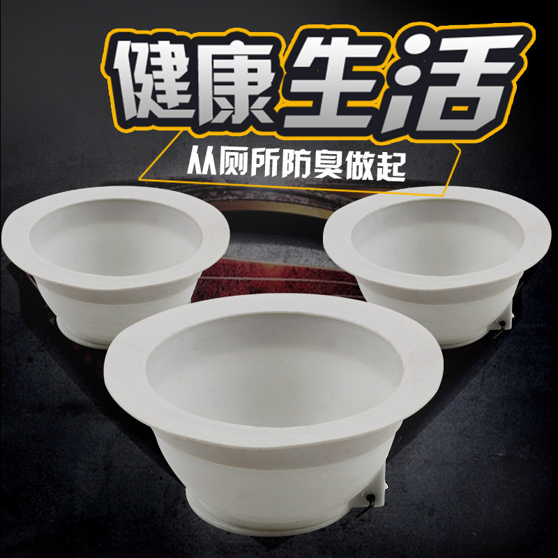 欧吉美 蹲便器堵臭器 防臭防蛇虫防掉落 通用大便池蹲坑厕所盖子