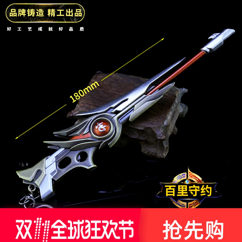 王者朱雀志游戏手办送荣耀玩具