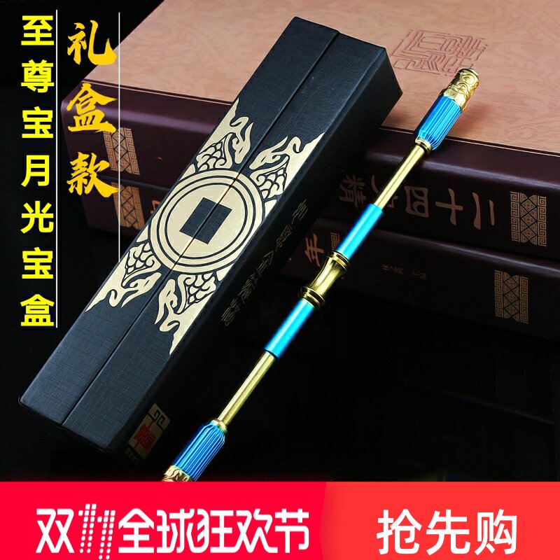 手办王者皮肤金属荣耀汽车周边