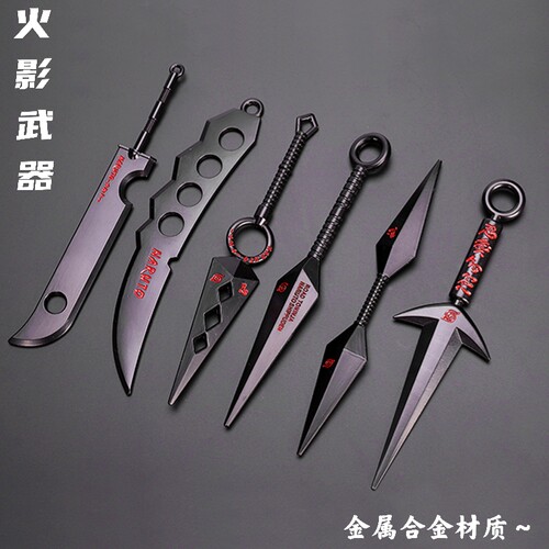 火影忍者武器飞雷神阿斯玛博人