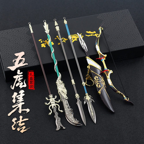 古代兵器三国演义武器模型