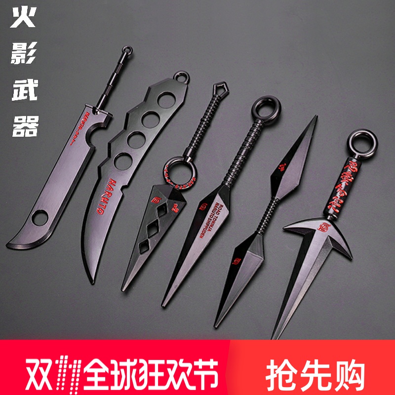 火影忍者武器飞雷神苦无四代目阿斯玛金属模型博人佐助动漫周边