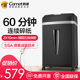 科密碎纸机8210办公家用电动大功率60分钟商用大量碎纸颗粒状五级