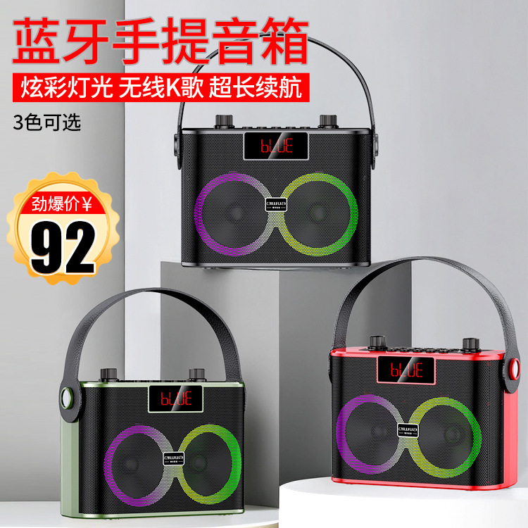 爱华 X601无线蓝牙手提插卡音箱广场舞大功率乐器电吹管户外低音