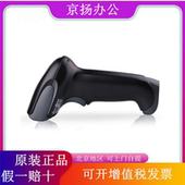 1472G二维扫描枪超市手机支付扫码 Honeywell霍尼韦尔1450g 1470g