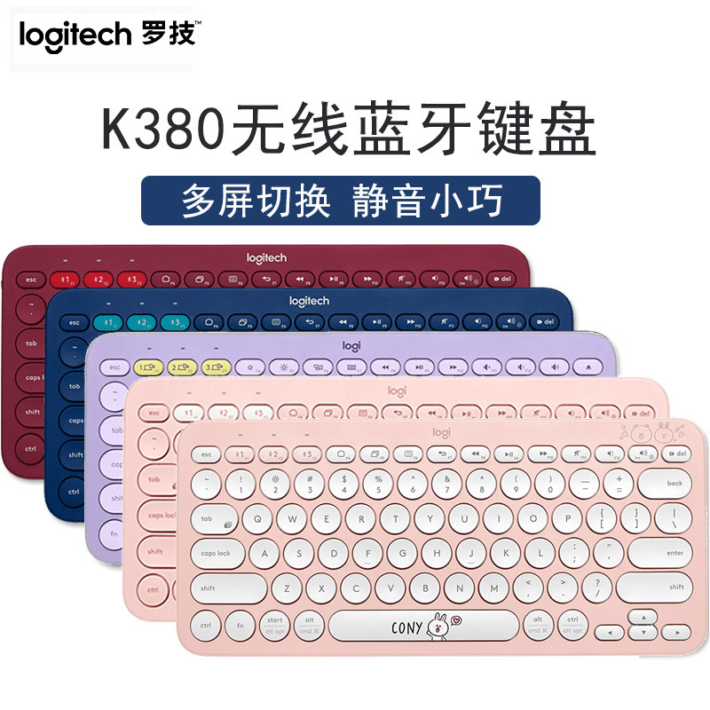 Logitech罗技K380迷你蓝牙无线键盘平板手机pebble2 combo套装