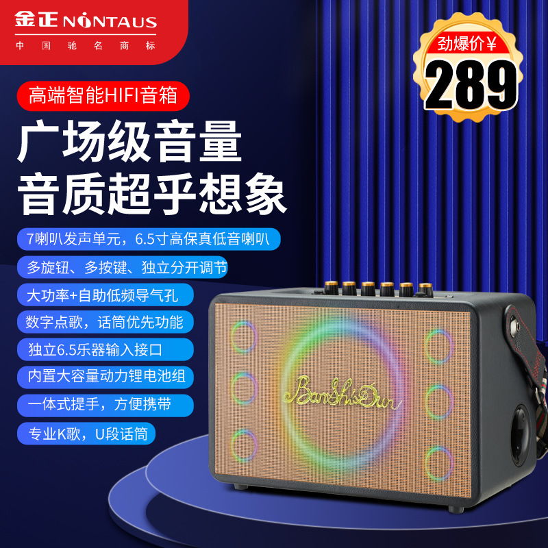 魔音盒 F13复古无线蓝牙直播音箱户外K歌手提便携复古话筒音响家