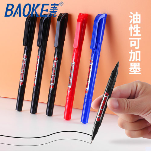 宝克可加墨油性小双头勾线记号笔