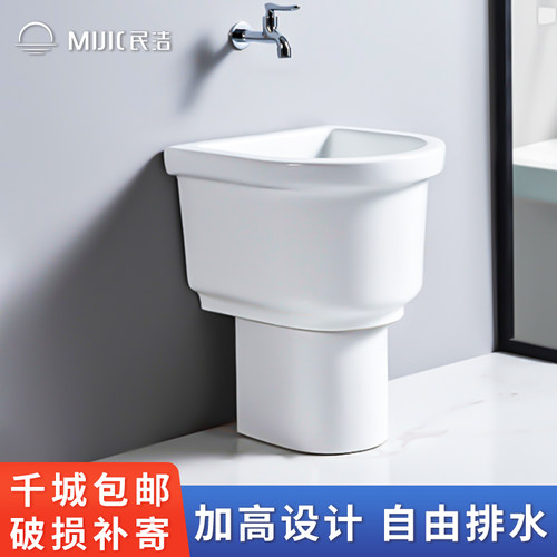 陶瓷拖把池高脚大小号台控下水