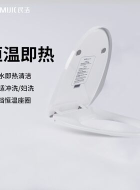 民洁广东潮州加热夜光照明