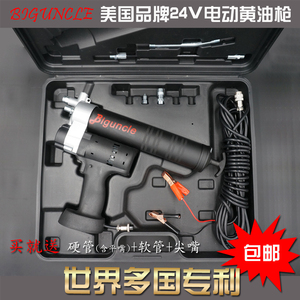 24V电动黄油枪抢便携式挖掘机挖机高压重型进口自吸连发注油自动