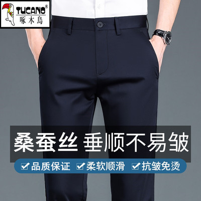 正品高端商务休闲裤男