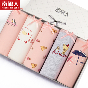南极人5条装女士性感内裤纯棉质可爱收腹中腰三角短裤头夏季薄款