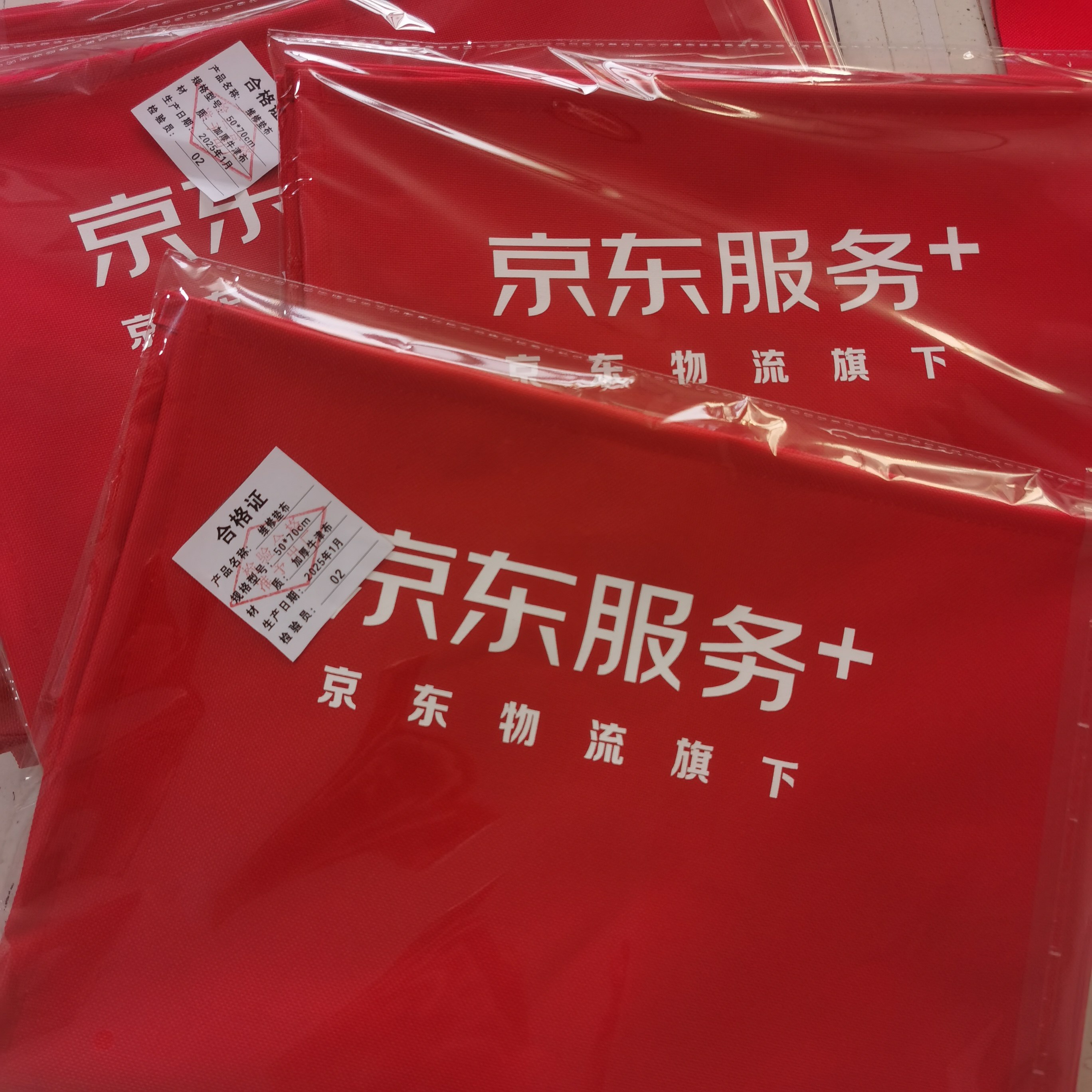 京东服务+加厚防滑牛津布工具垫布水防尘耐磨耐油防多功能垫布