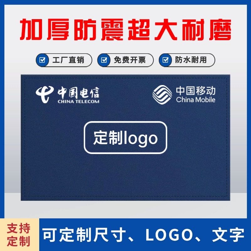 维修垫布防水防油防尘加厚耐磨