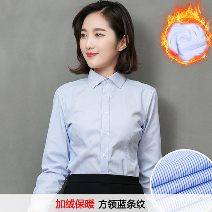 冬款保暖衬衫女长袖白底蓝条纹大码免烫职业工装正领修身商务衬衣